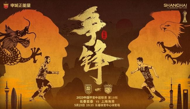 沙溢在这里的心理反映都是逼真其实的，胸闷、气短、头晕、夺目，血液不竭地往头上涌，他不断地在杀信，全部人都到达了极端癫狂的状况。